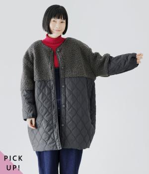 ボアキルトノーカラーコクーンコート