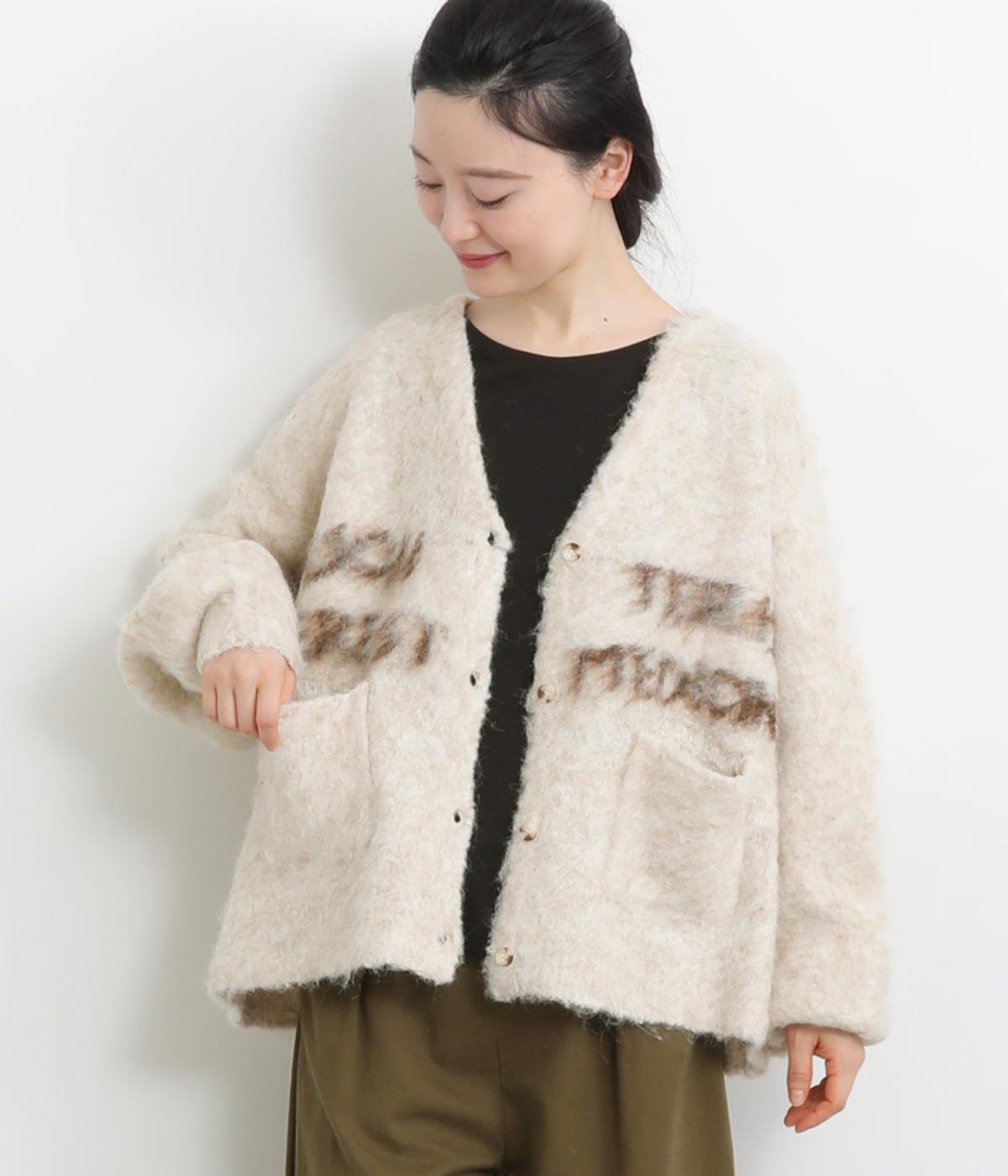 ファーニットふわふわロゴ入りカーディガン(ベージュ-F)