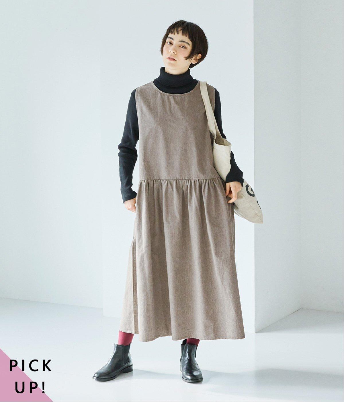 アンティークツイルジャンパースカート(モカ-F)