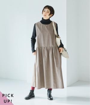 別注｜アンティークツイルジャンパースカート(モカ-F)