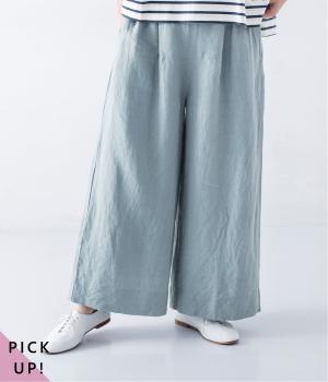 リネン2タックワイドパンツ