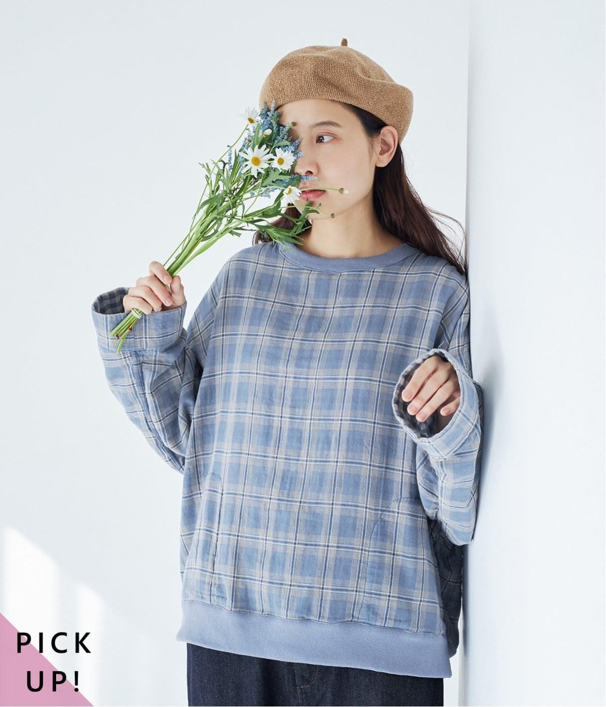 Wガーゼリバーシブルプルオーバー(ブルー-F)