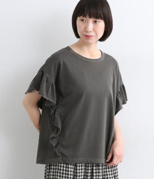 ドライタッチ天竺ピグメント　ラッフルスリーブT(チャコール-F)