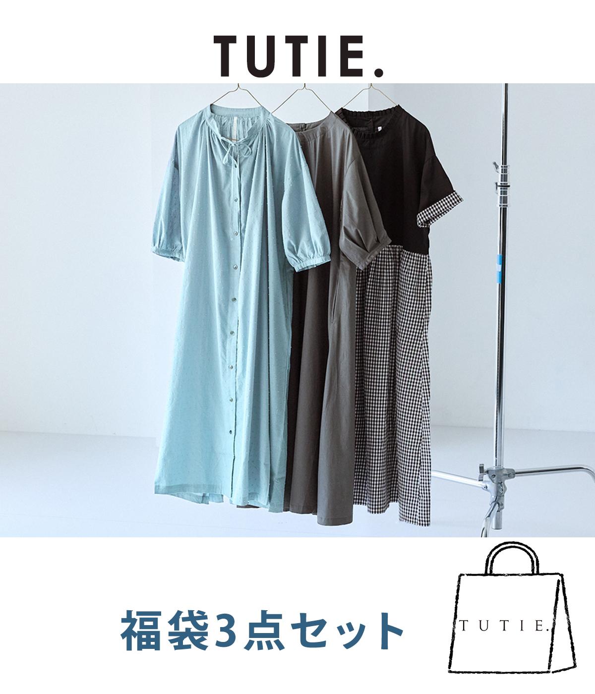 3点￥40,500相当 TUTIE.福袋｜TUTIE.（ツチエ）の商品詳細