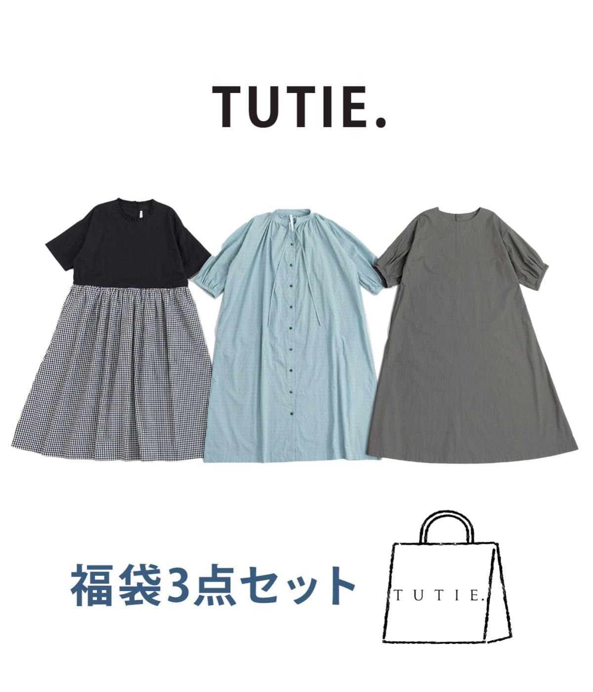 3点￥40,500相当 TUTIE.福袋(アソート-ONESIZE)