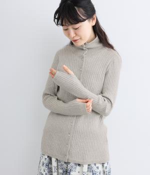 カシミヤ混ワイドリブハイネックカーディガン（グレー・F）
