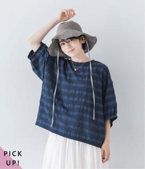 テンセルシアーボーダーリブ付きブラウス