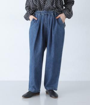 コットン甘織デニム　テーパードパンツ
