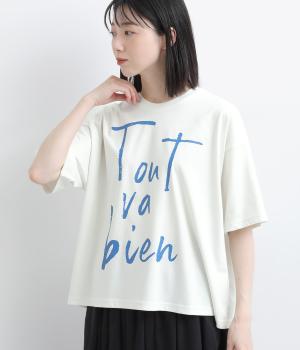 えんぎよし トゥヴァビヤンTシャツ(アイボリー-F)