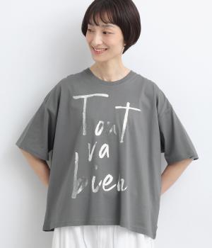 えんぎよし トゥヴァビヤンTシャツ(ダークグレー-F)