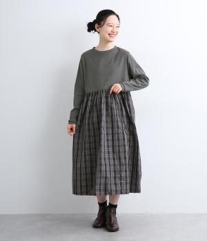 【La La que sera 】フライス＆マイクロタフタチェックワンピース(チャコール/ブラウンチェック-F)