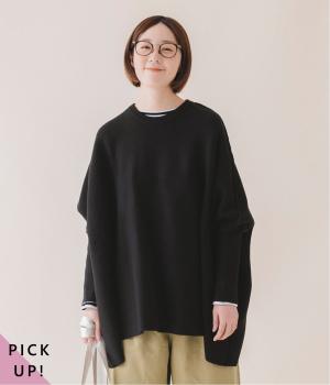 【10月30日発売予定】ニットワイドプルオーバー（ブラック・F）