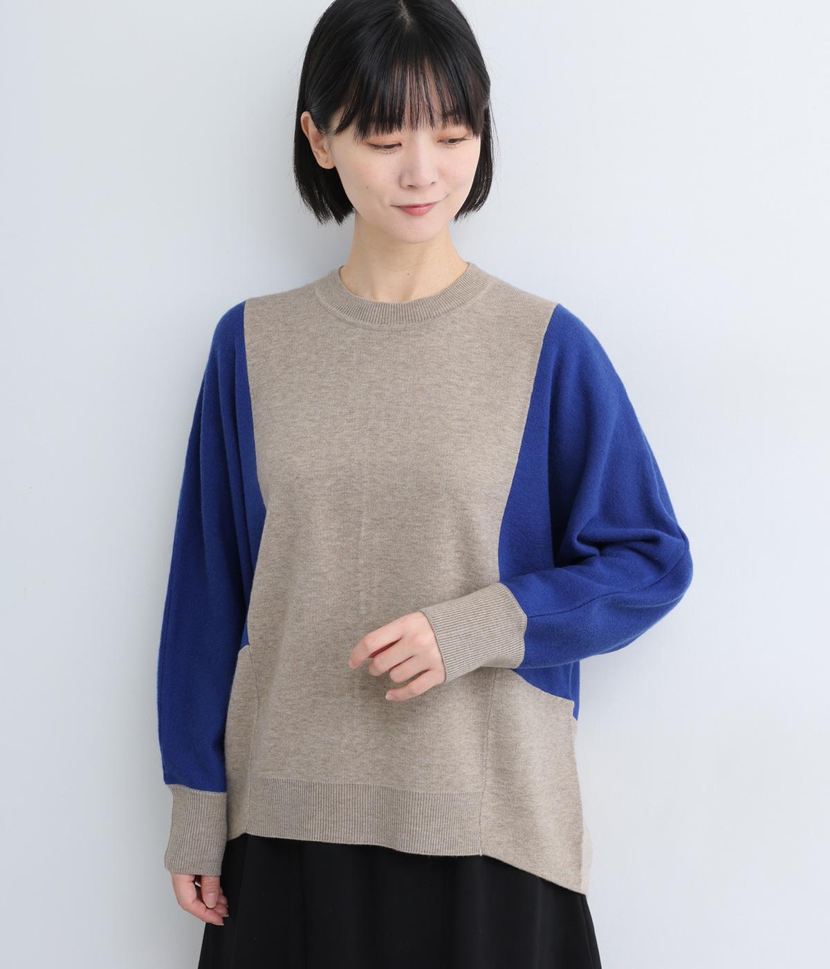 バイカラードルマンニットプルオーバー(ベージュ×ブルー-F)