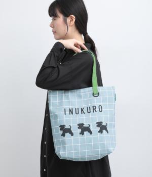 INUKURO大トート(サンビキ-F)