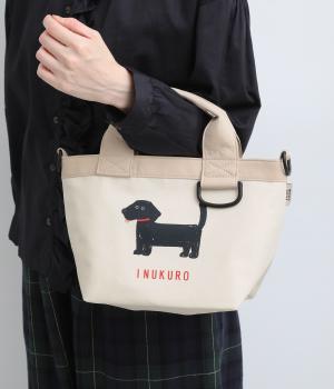 INUKURO小トート(ダックスフント-F)