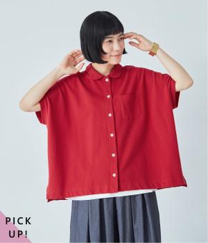 涼しげ鹿の子の2wayポロ