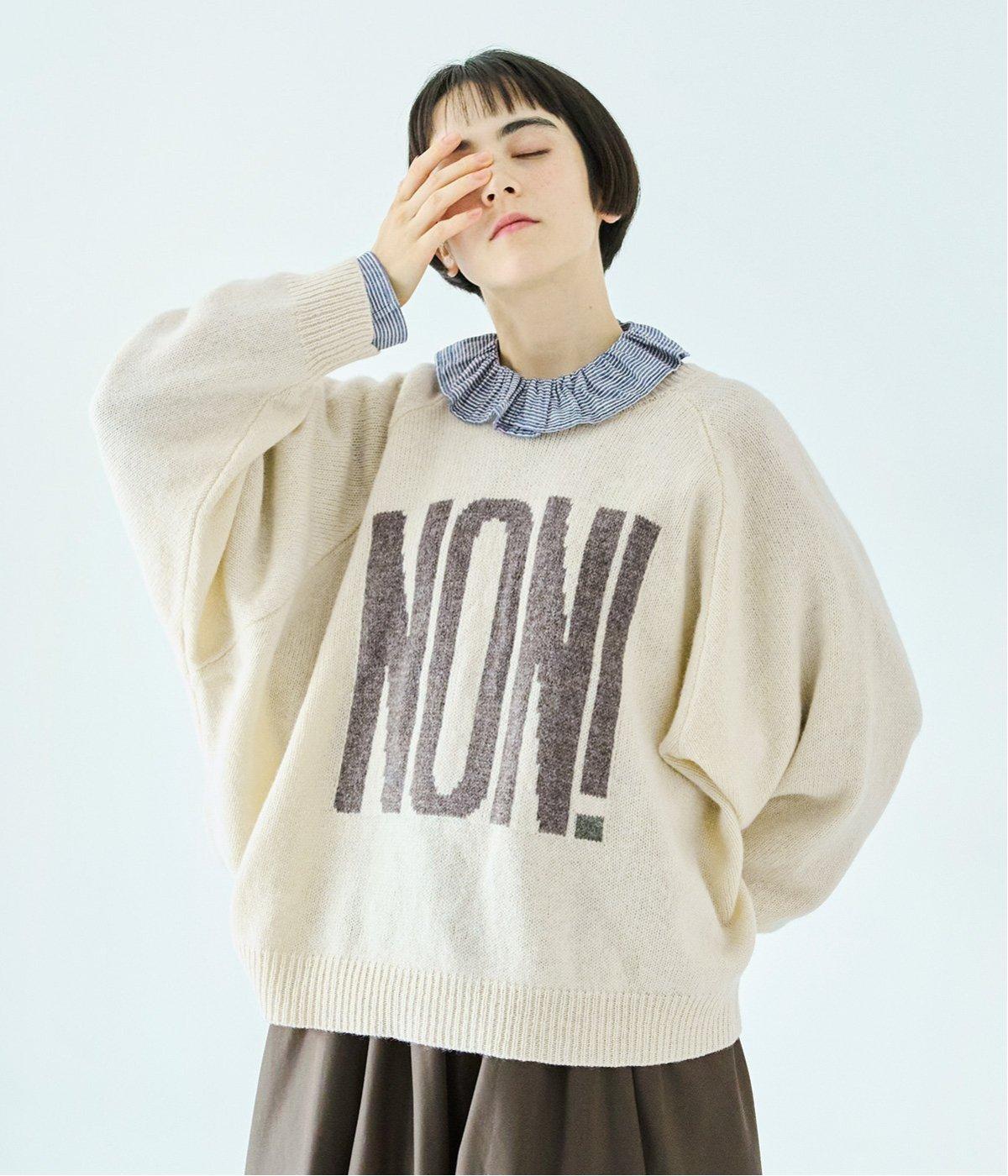 シェットランドウールワイドプルオーバー2(アイボリー×モカ-F)