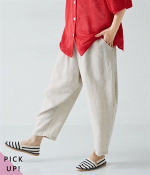 別注｜着丈選べる　平織リネンよくばりパンツ(ナチュラル-F)