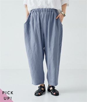 別注｜着丈選べる　平織リネンよくばりパンツ(ブルー-F)