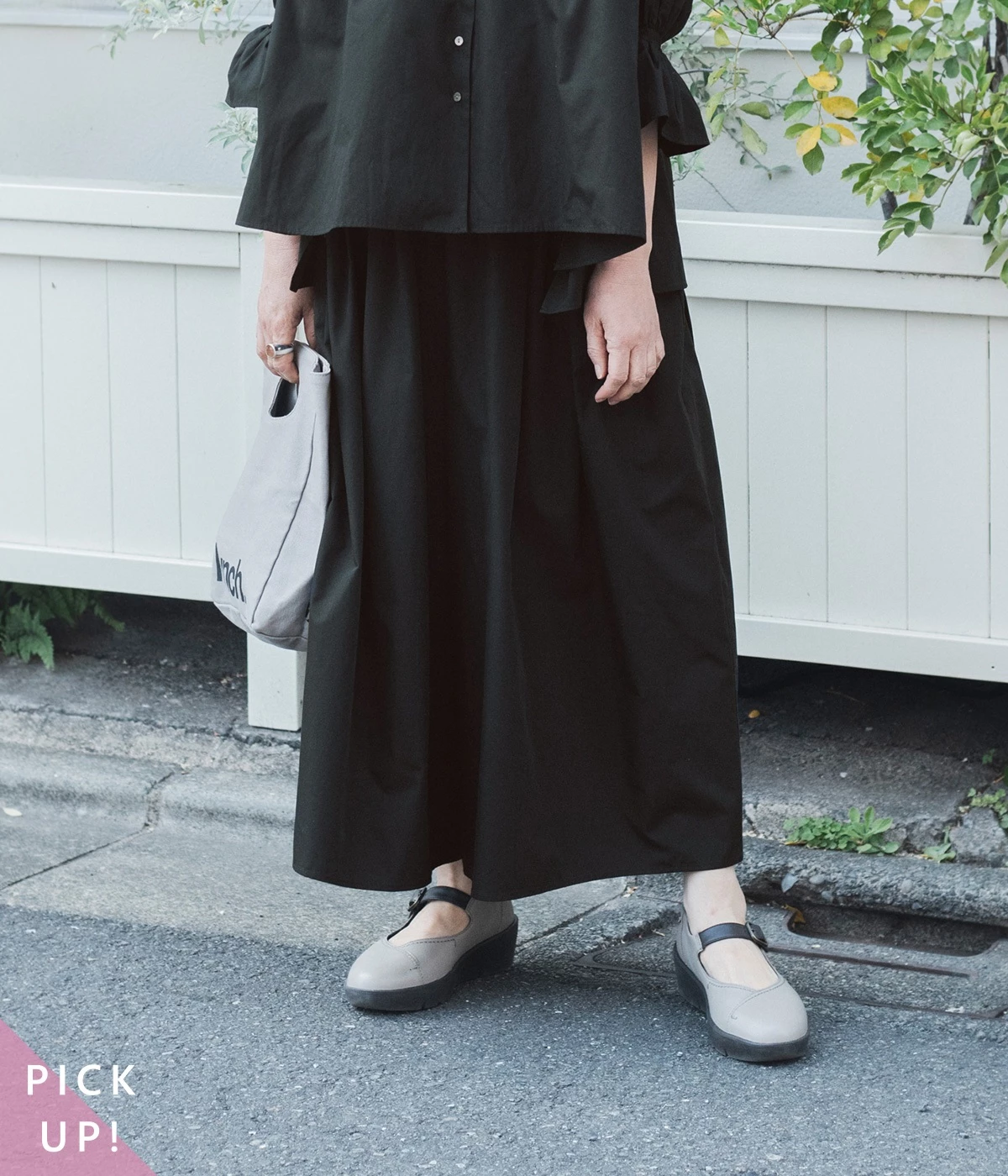 金子敦子さんコラボ　どこでもパンツ