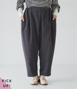 別注｜着丈選べる　細畦コーデュロイよくばりパンツ(アッシュネイビー-F)