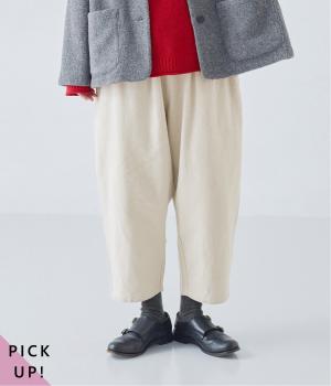 別注｜起毛コットンリネンツイル　あったかよくばりパンツ(ベージュ-F)