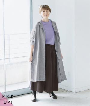 金子敦子さんコラボ　コットンシルクどこでもコート（セサミ＆ソルト・F）