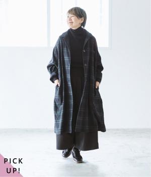 【9月下旬発売予定】金子敦子さんコラボ　コットンシルクどこでもコート（タータンチェック・F）