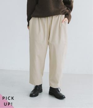 もっと選べるコーデュロイよくばりパンツ（トウフ・FT）