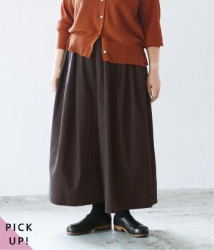 【9月下旬発売予定】金子敦子さんコラボ　コットンツイルどこでもパンツ（エスプレッソ・F）