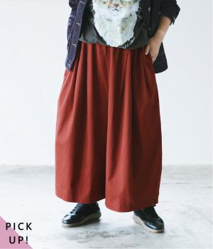 金子敦子さんコラボ　コットンツイルどこでもパンツ（ブリックレッド・F）