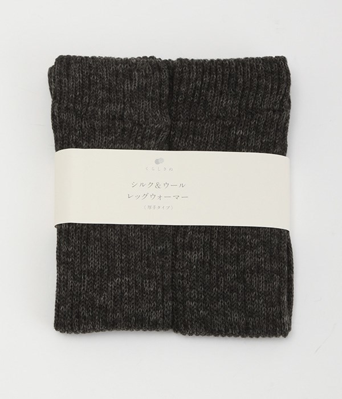 レッグウォーマー厚手(ダークグレー-ONESIZE)