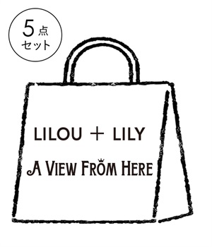 5点￥83,800相当 LILOU+LILY/ A View From Here福袋(カラー1-F)