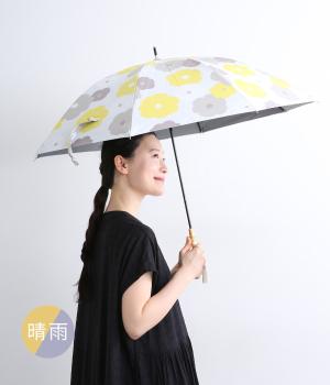 和柄晴雨兼用傘　長傘