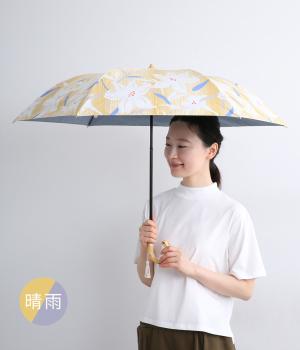 和柄晴雨兼用傘　2段折傘