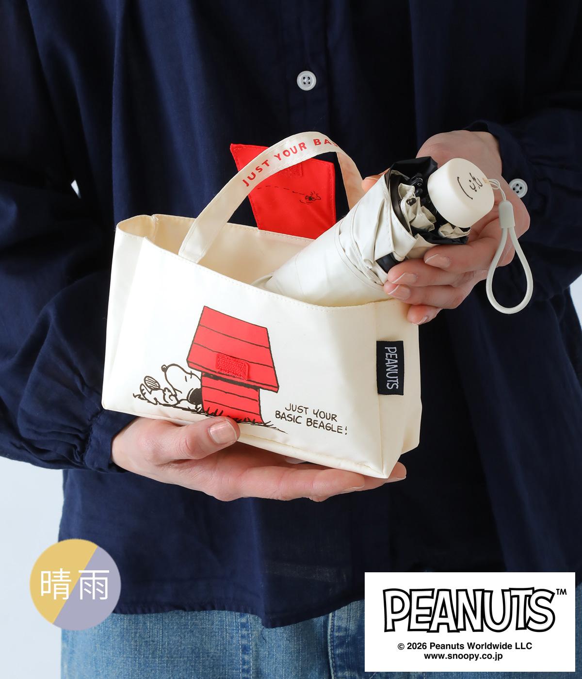 ピーナッツ　晴雨兼用傘　コンパクト　50cm(スヌーピー/ドッグハウス-F)