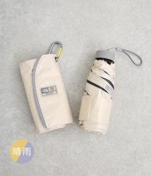 晴雨兼用傘　軽量コンパクトミニ　50cm(サンドベージュ-F)
