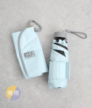 晴雨兼用傘　軽量コンパクトミニ　50cm(レイクブルー-F)