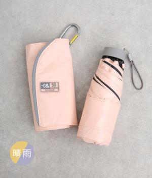 晴雨兼用傘　軽量コンパクトミニ　50cm(コーラルオレンジ-F)