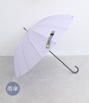 16本骨雨傘(パープル-F)