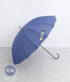 16本骨雨傘(ネイビー-F)