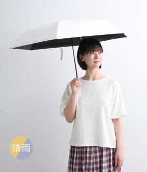 ラディクール　軽量折りたたみ傘　50㎝