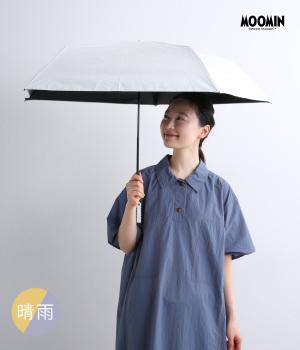 晴雨兼用傘　軽量折りたたみ　55㎝(スリム-F)