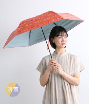 晴雨兼用日傘　折りたたみ傘(トラのように勇ましく-F)