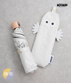 ニョロニョロ　晴雨兼用傘　軽量ミニ　50cm(ホワイト-F)