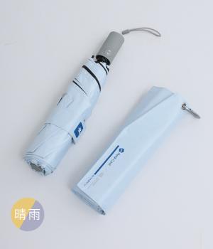 ラディクール　自動開閉傘　55cm