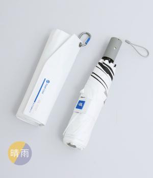 ラディクール　自動開閉傘　55cm(ホワイト-F)