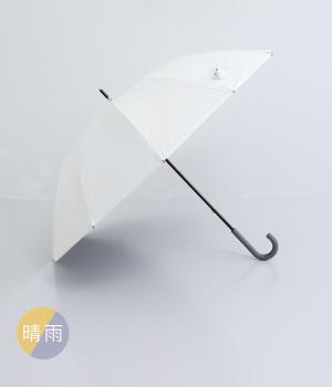 ラディクール　晴雨兼用長傘　12本骨(ホワイト-F)