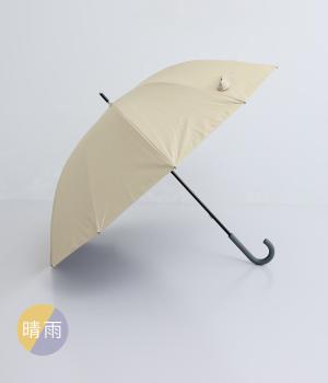 ラディクール　晴雨兼用長傘　12本骨(ベージュ-F)