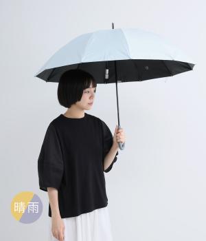 ラディクール　晴雨兼用長傘　12本骨(サックス-F)